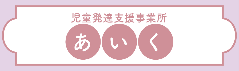 ロゴ